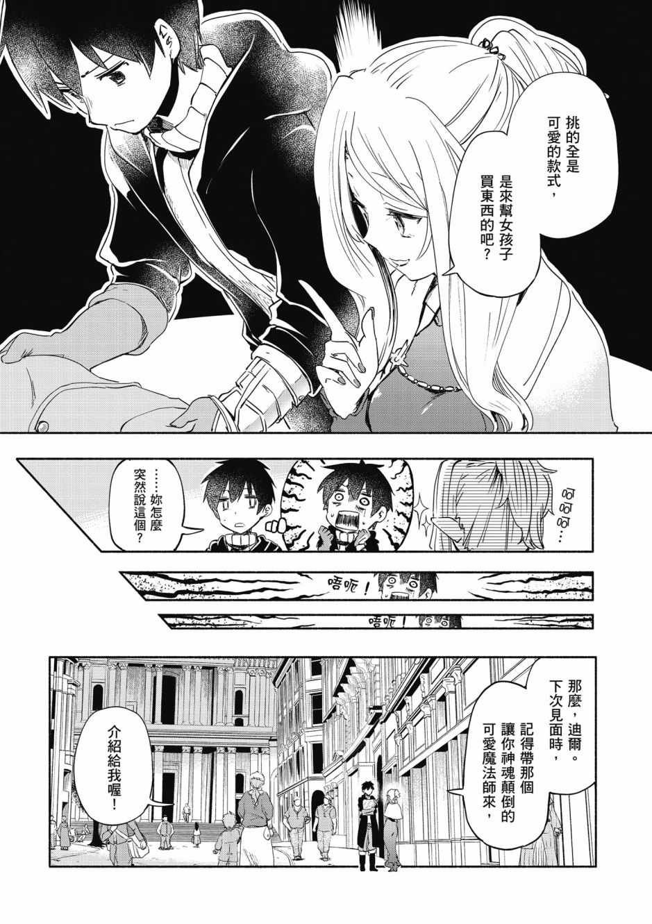 第4卷