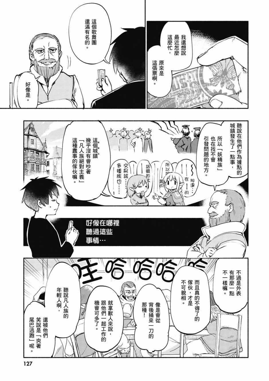 第4卷