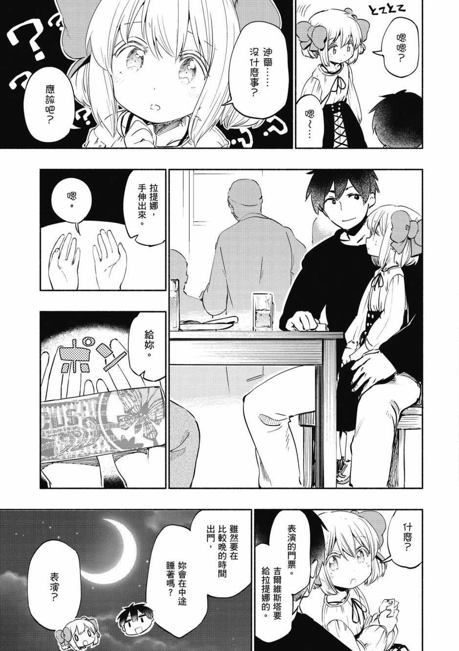 第4卷