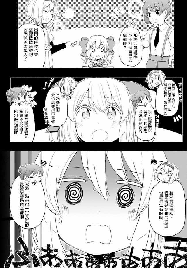 番外04