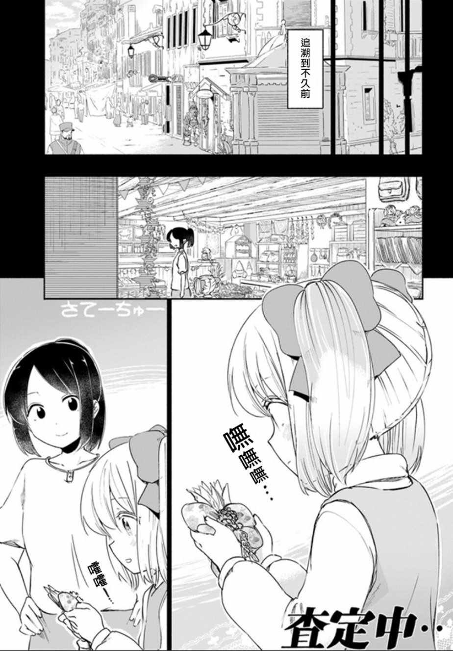 番外05