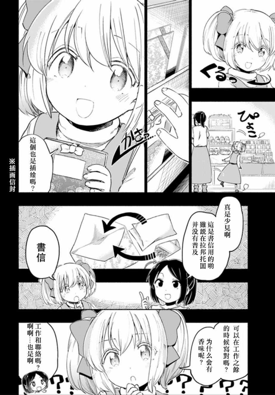 番外05
