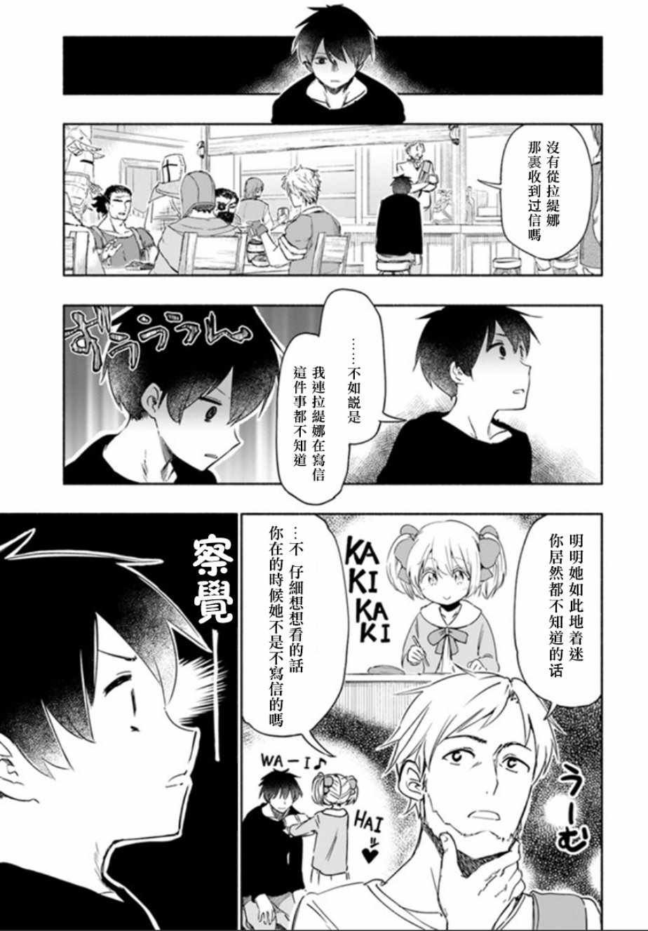 番外05