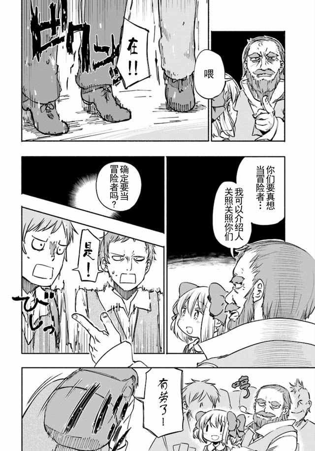 番外篇