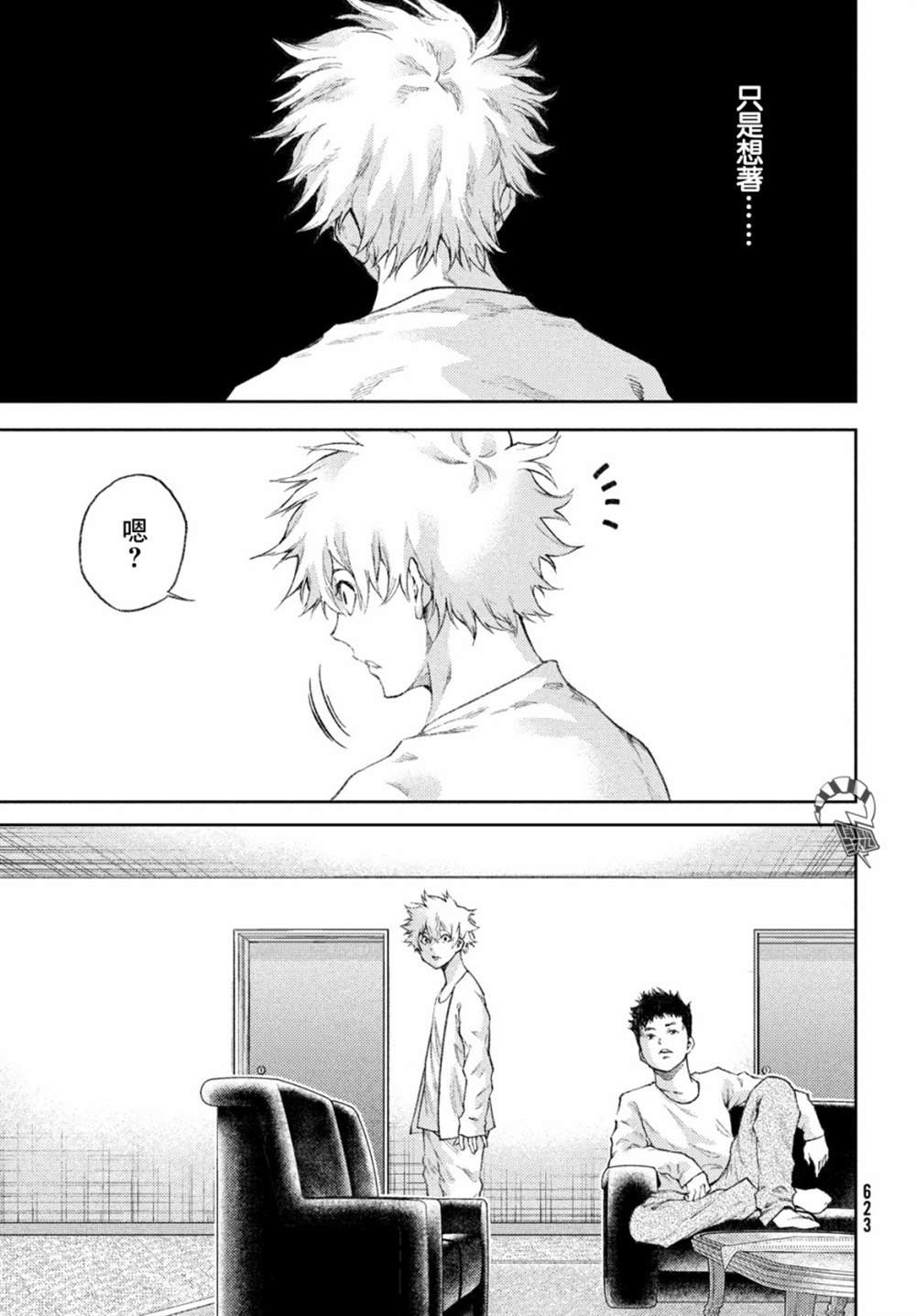 第18话