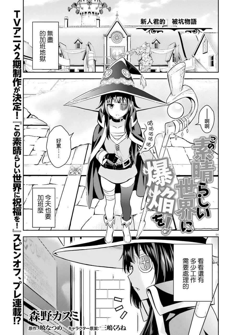 第话