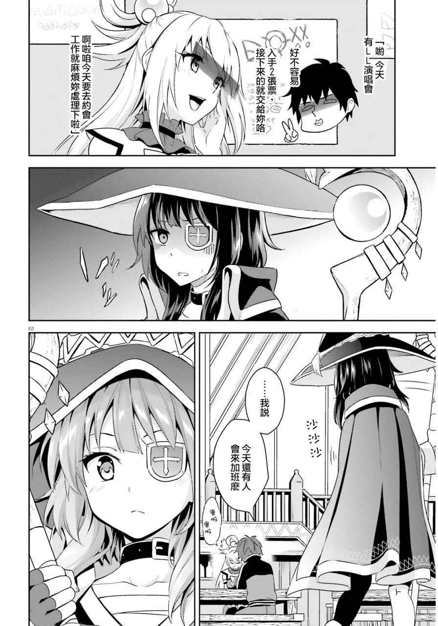 第话