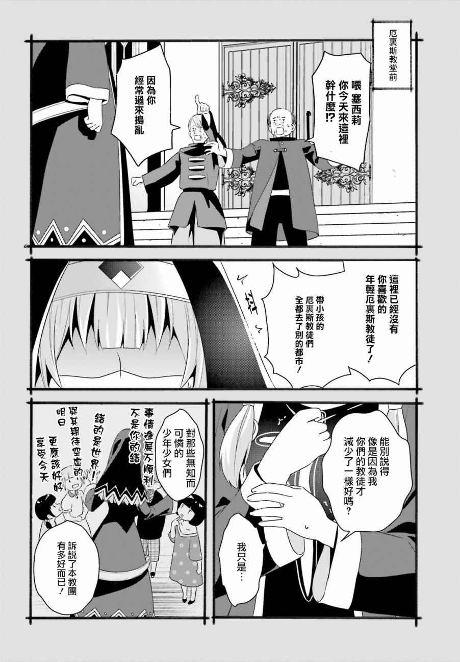 第9话