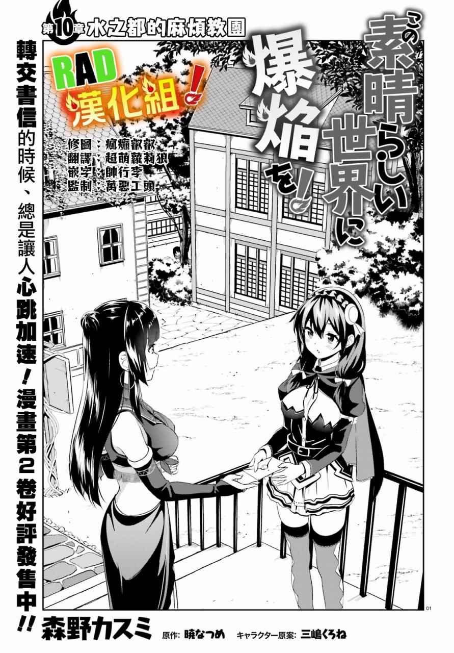 第10话