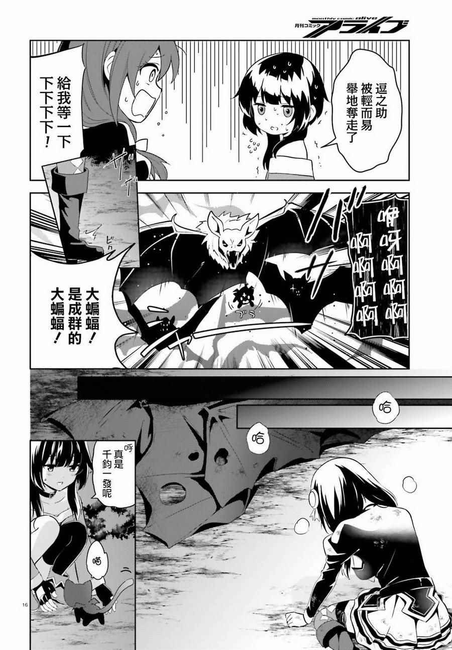第13话