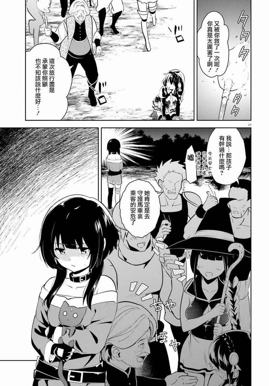 第13话