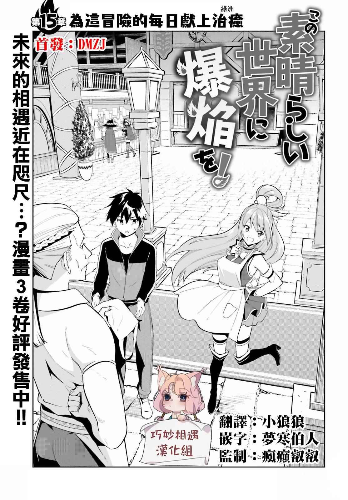 第15话