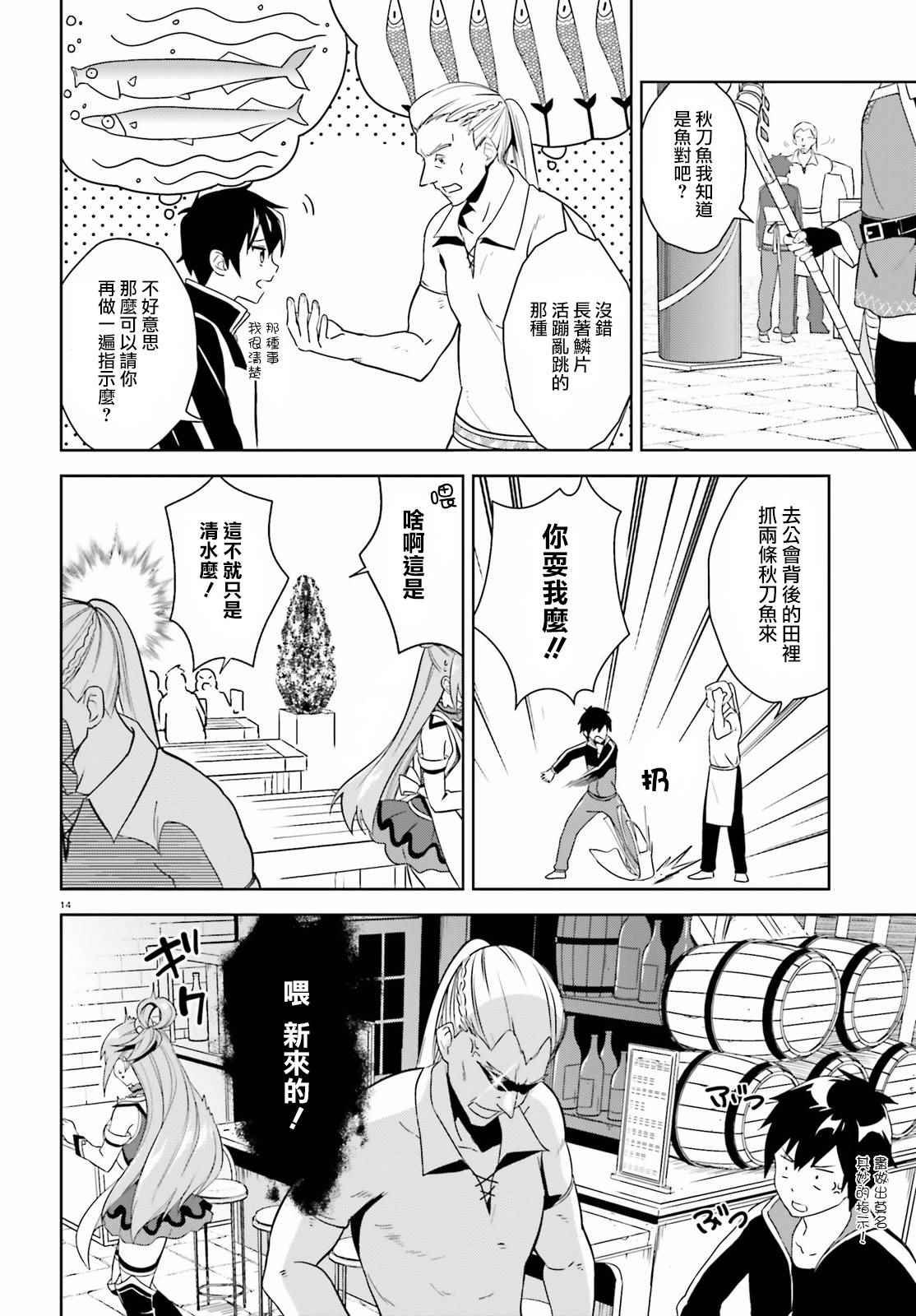 第15话