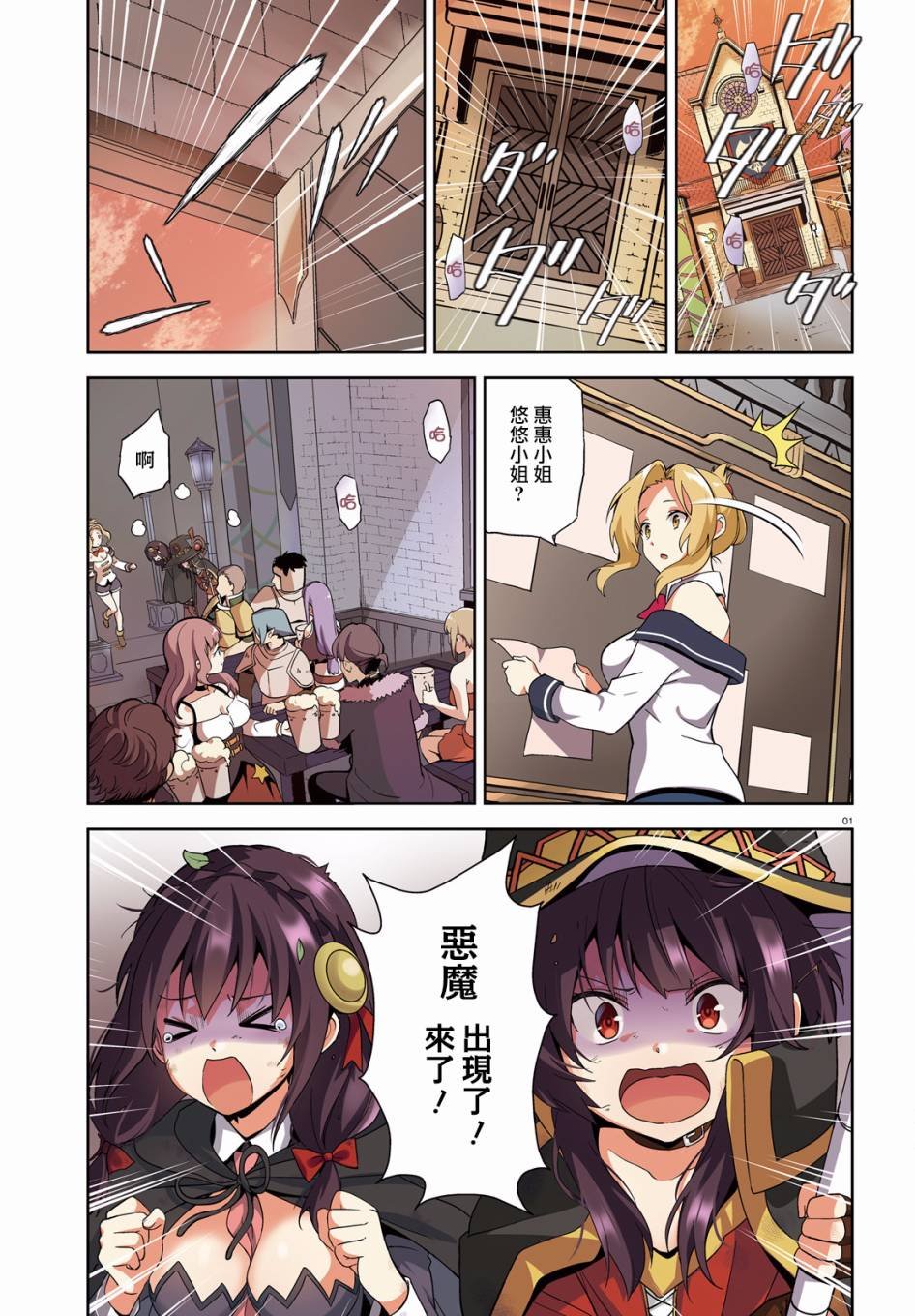 第17话