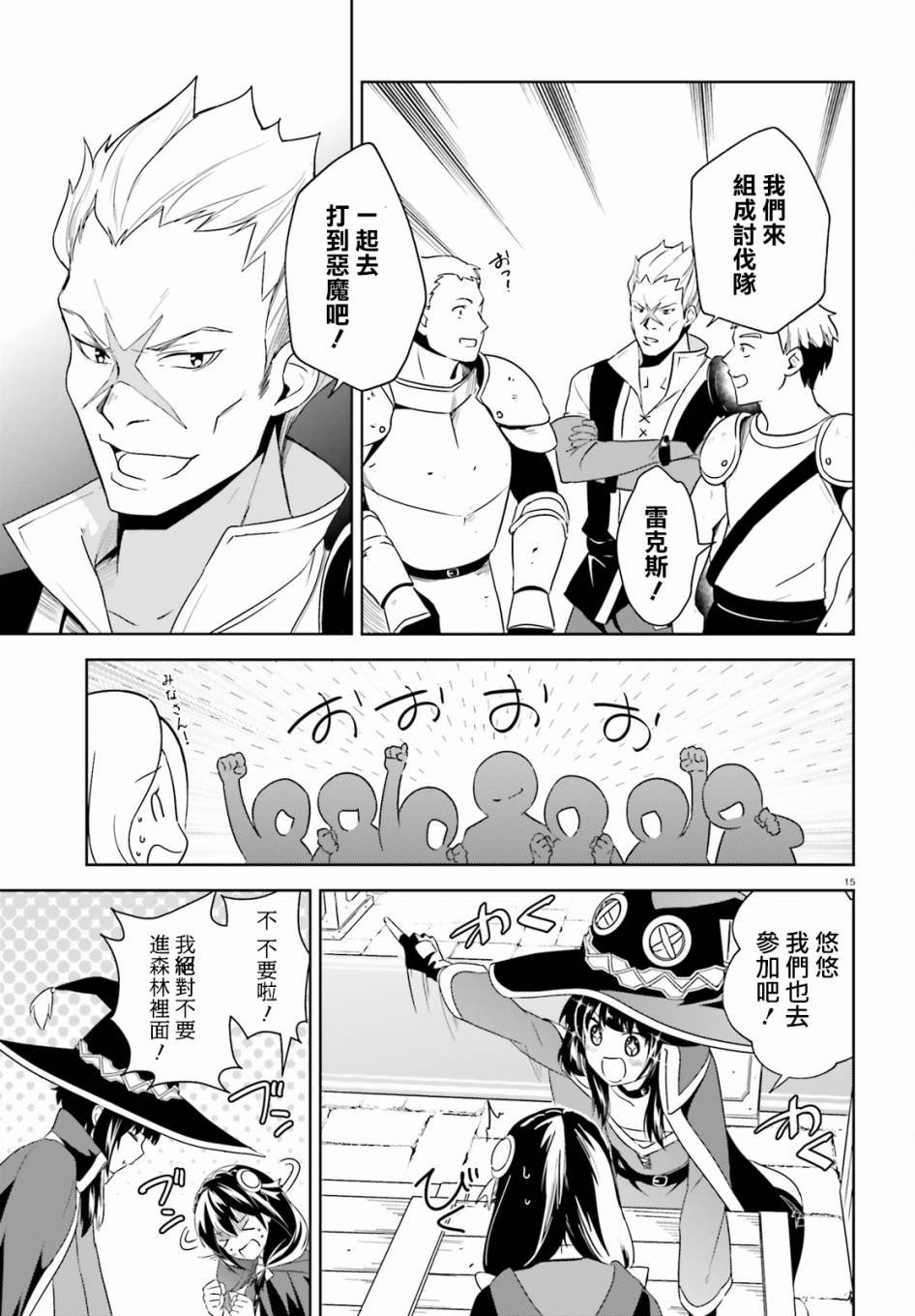 第17话