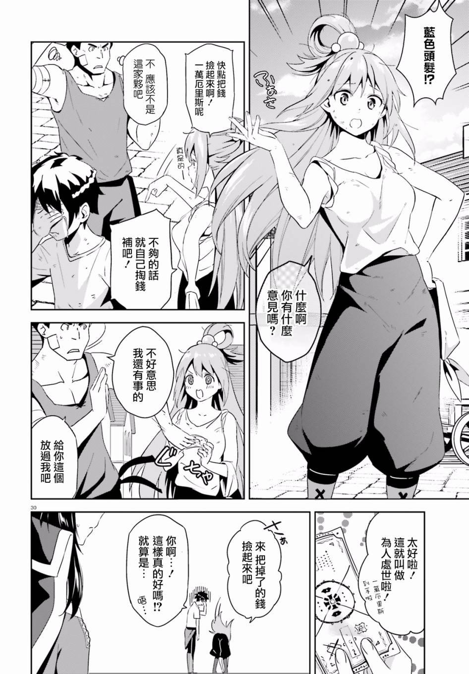 第17话