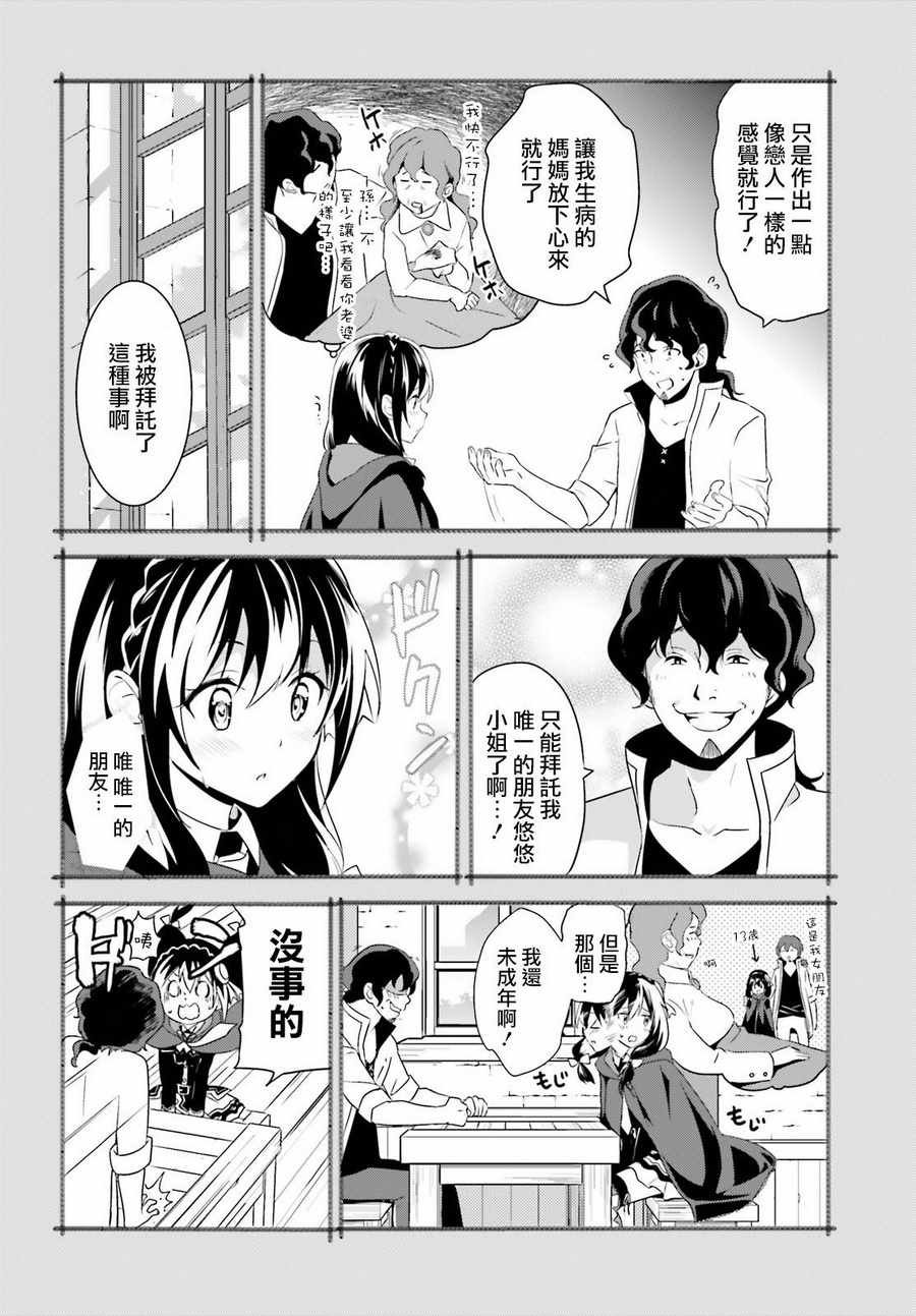 第18话