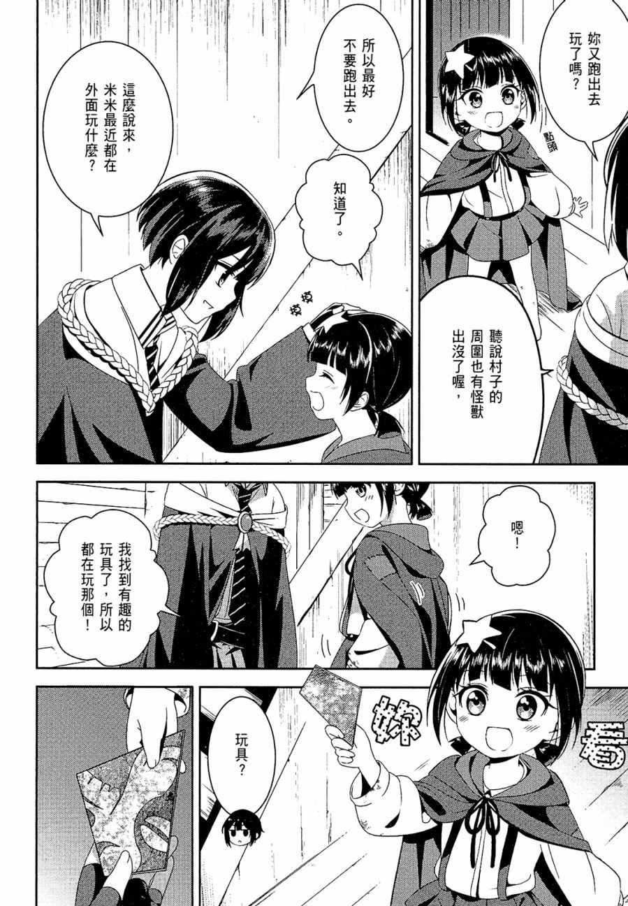 第1卷