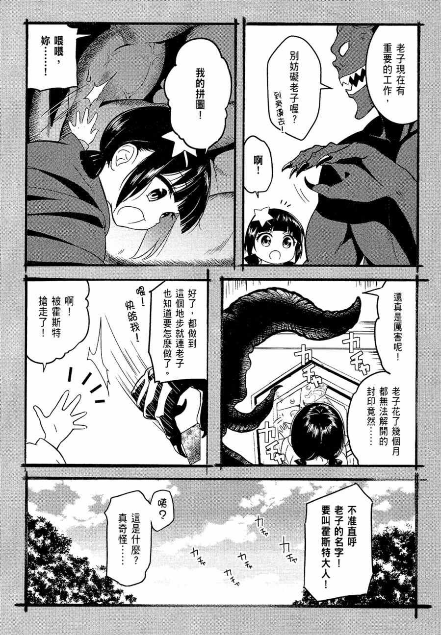 第1卷