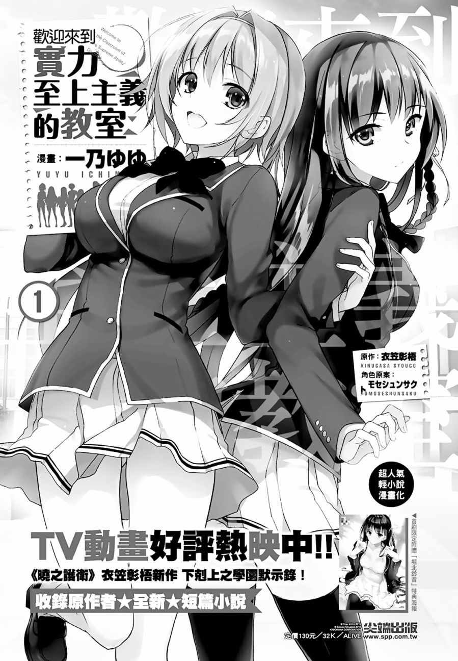 第1卷