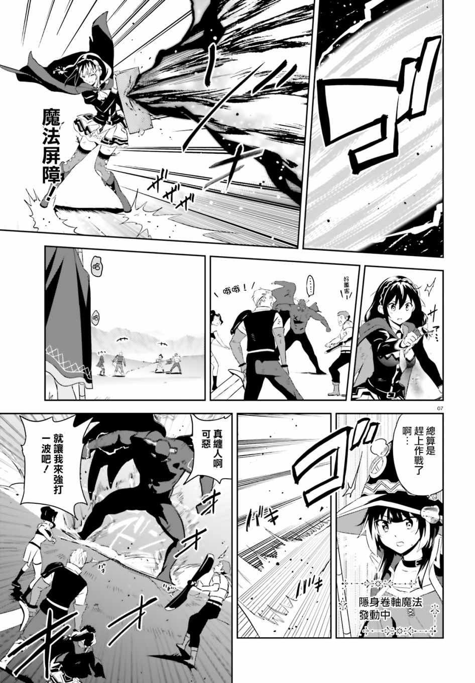 第20话