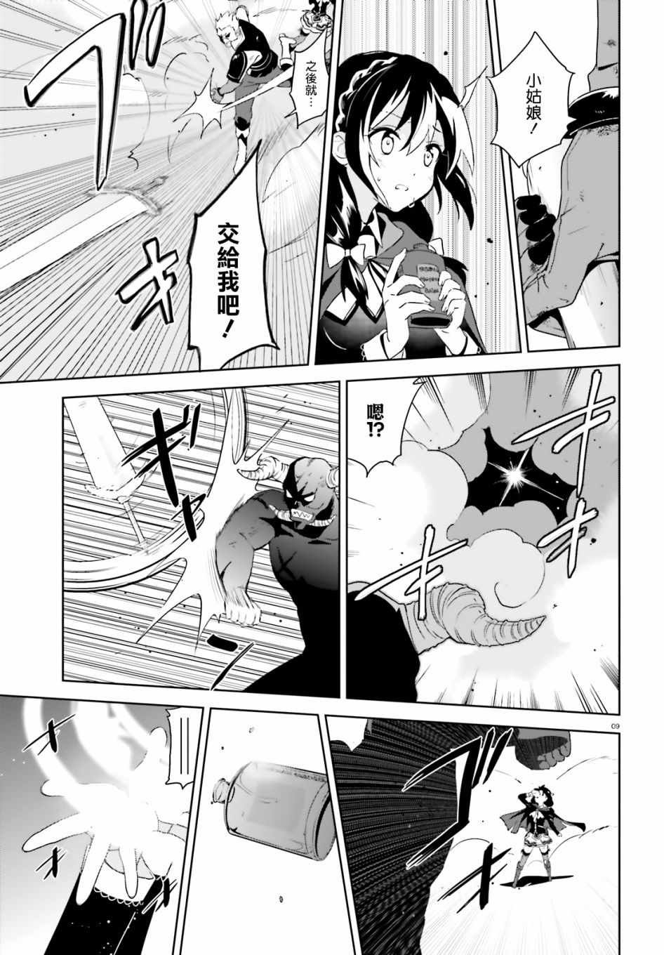 第20话