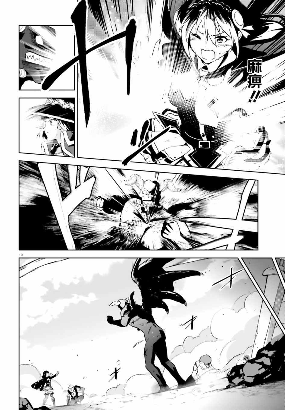 第20话