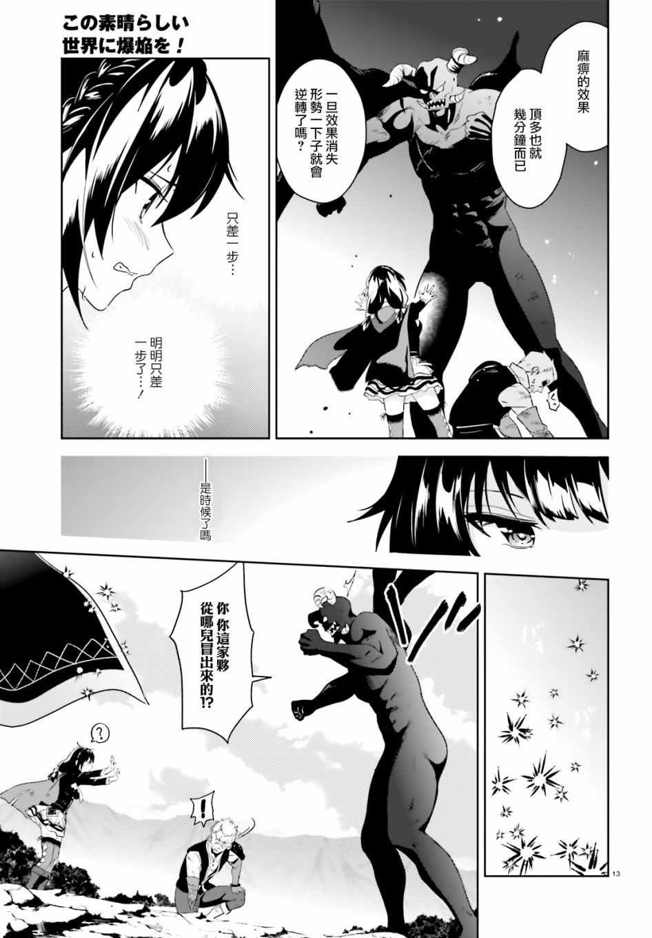 第20话