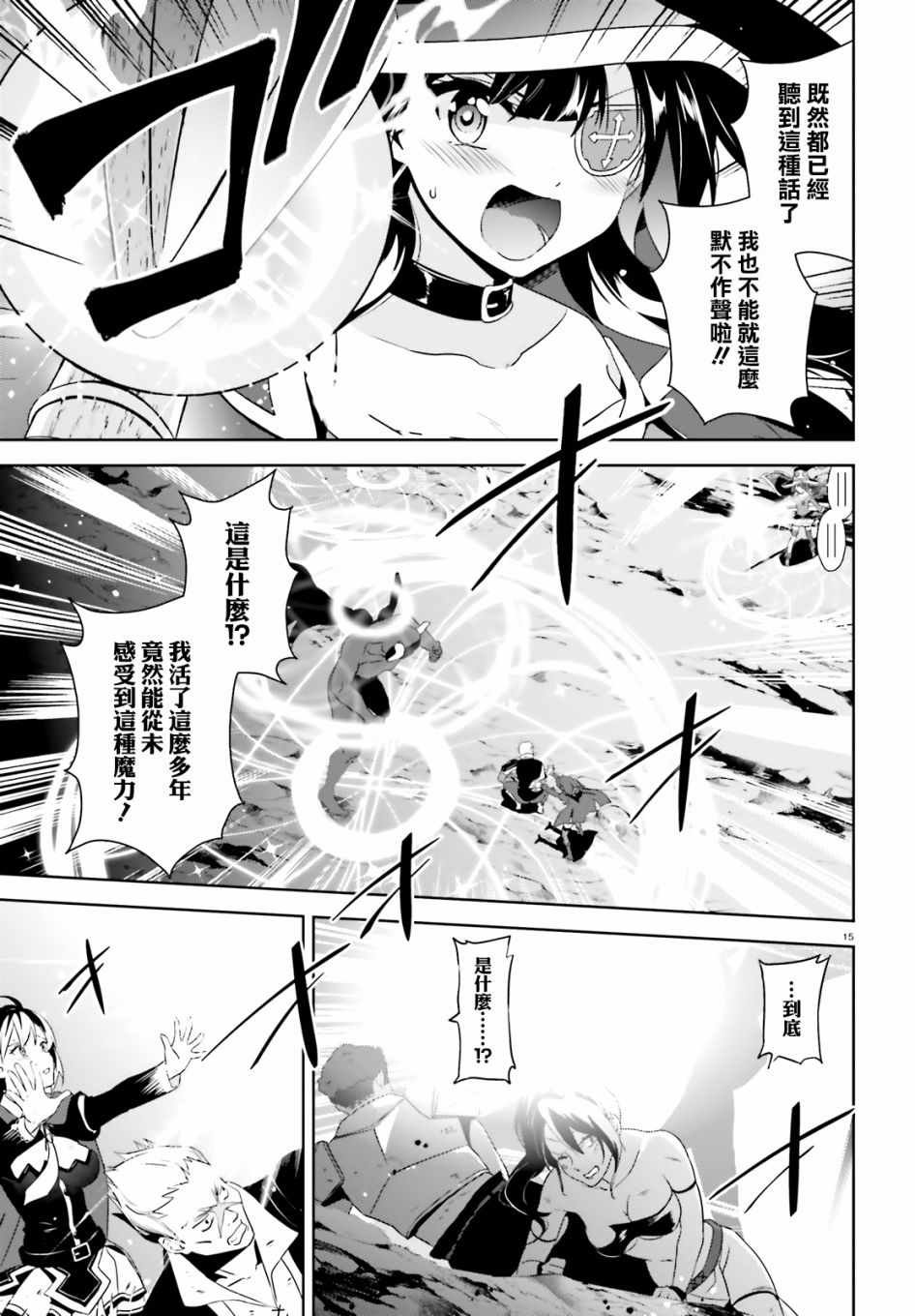 第20话