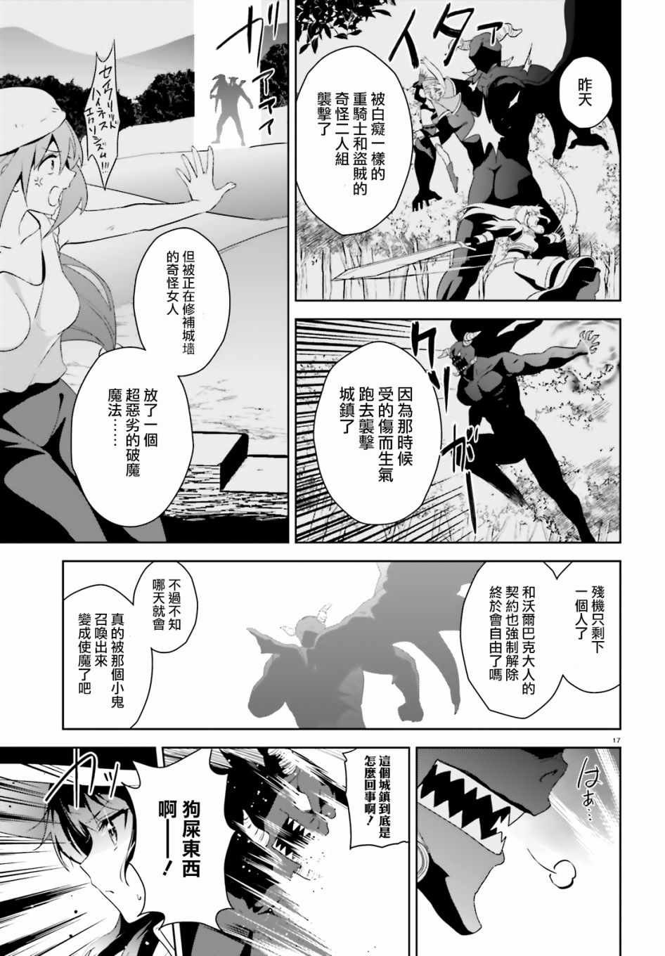 第20话