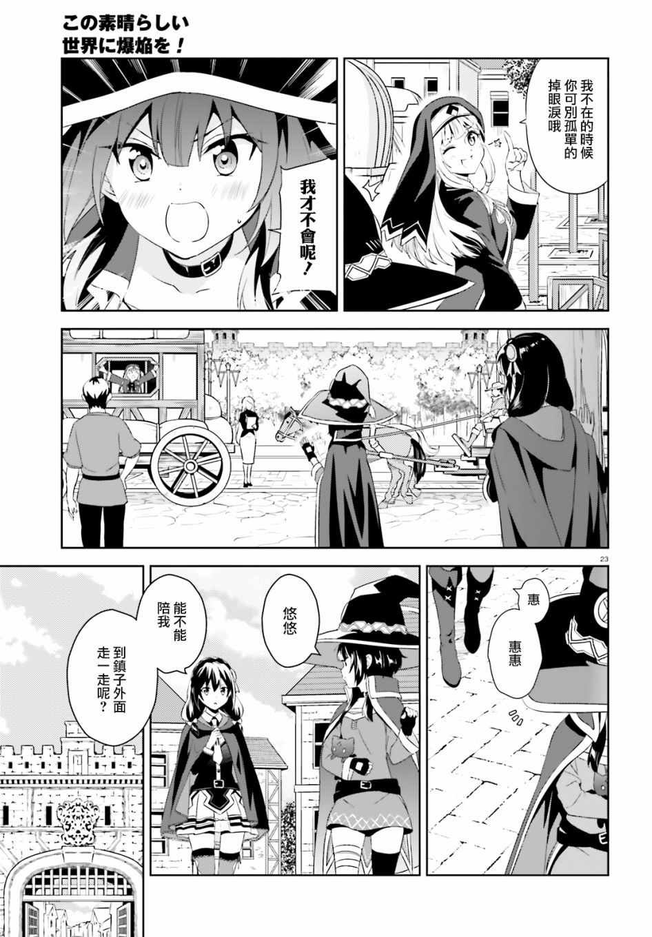 第20话