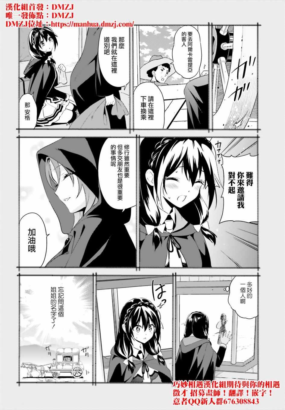 第20话