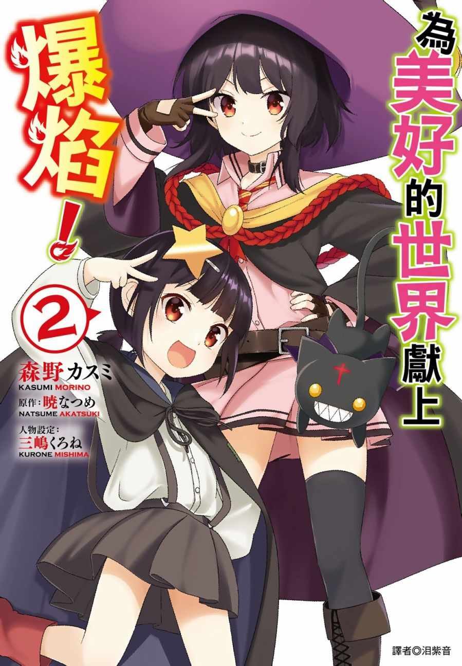 第2卷