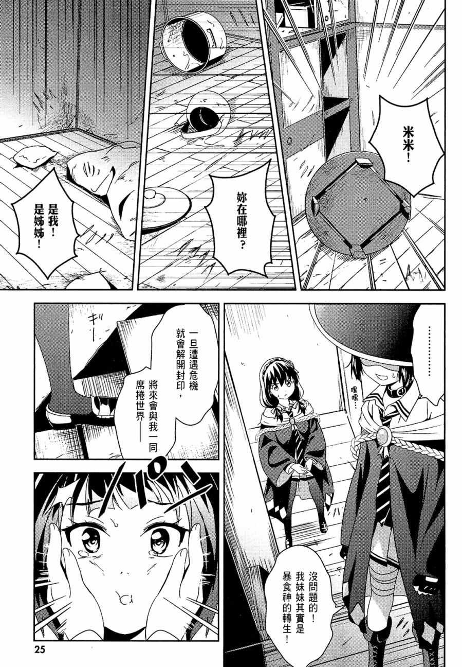 第2卷