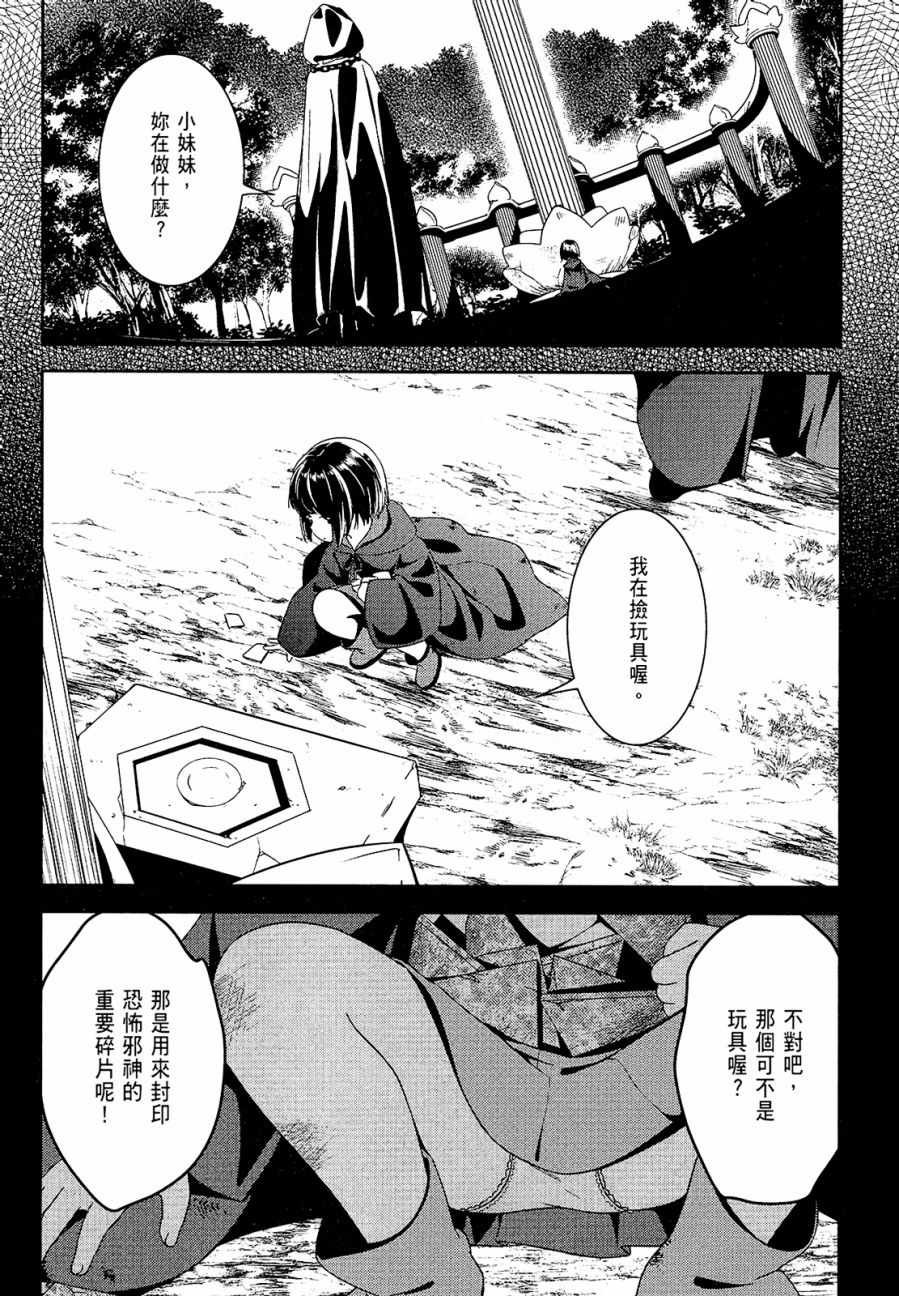 第2卷