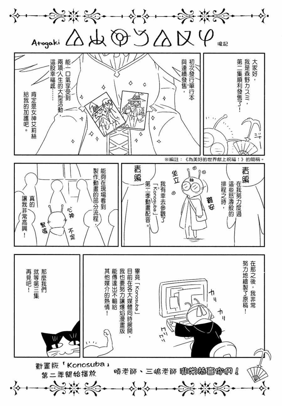 第2卷
