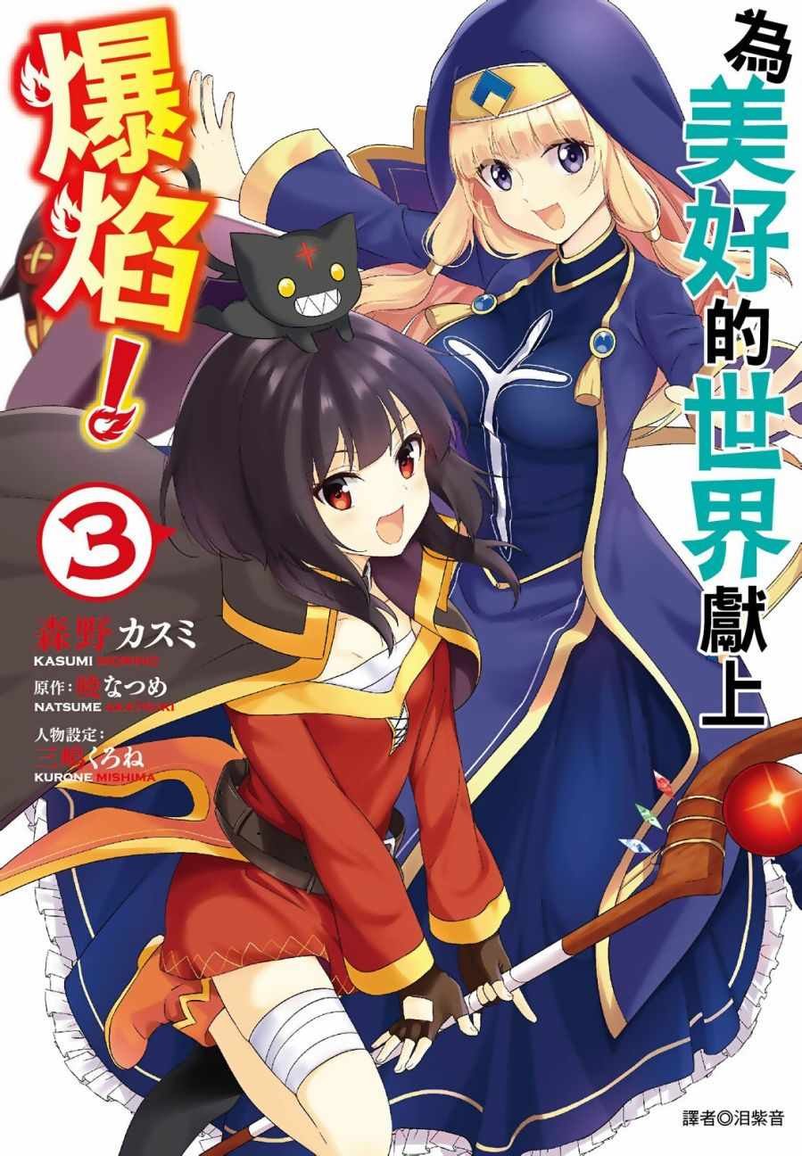 第3卷