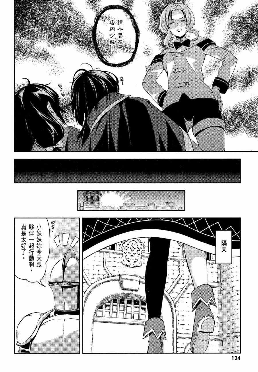 第4卷