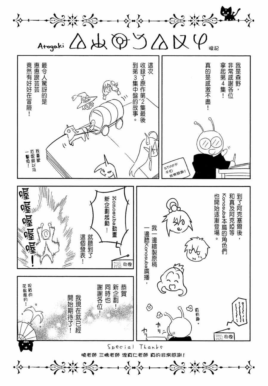 第4卷