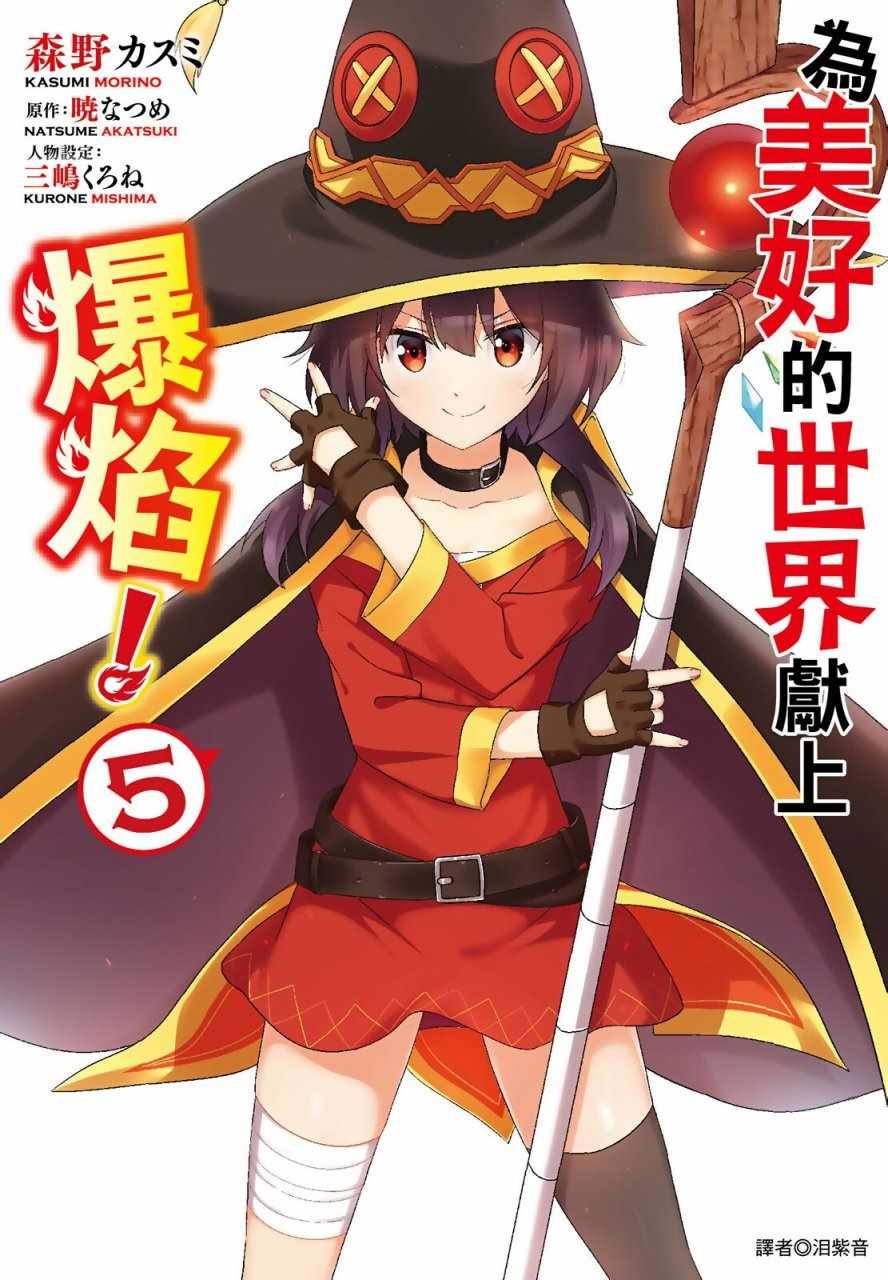 第5卷