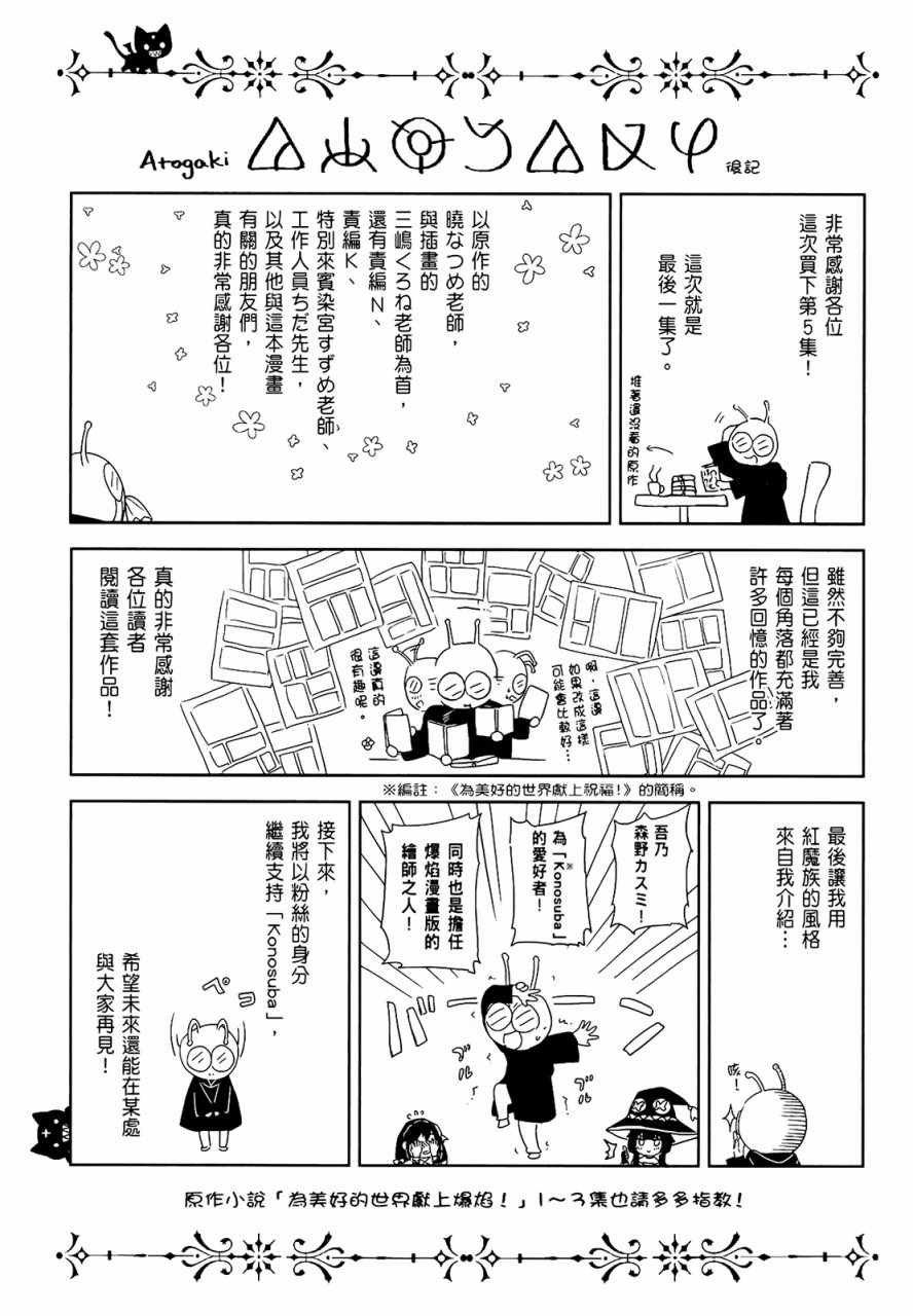 第5卷