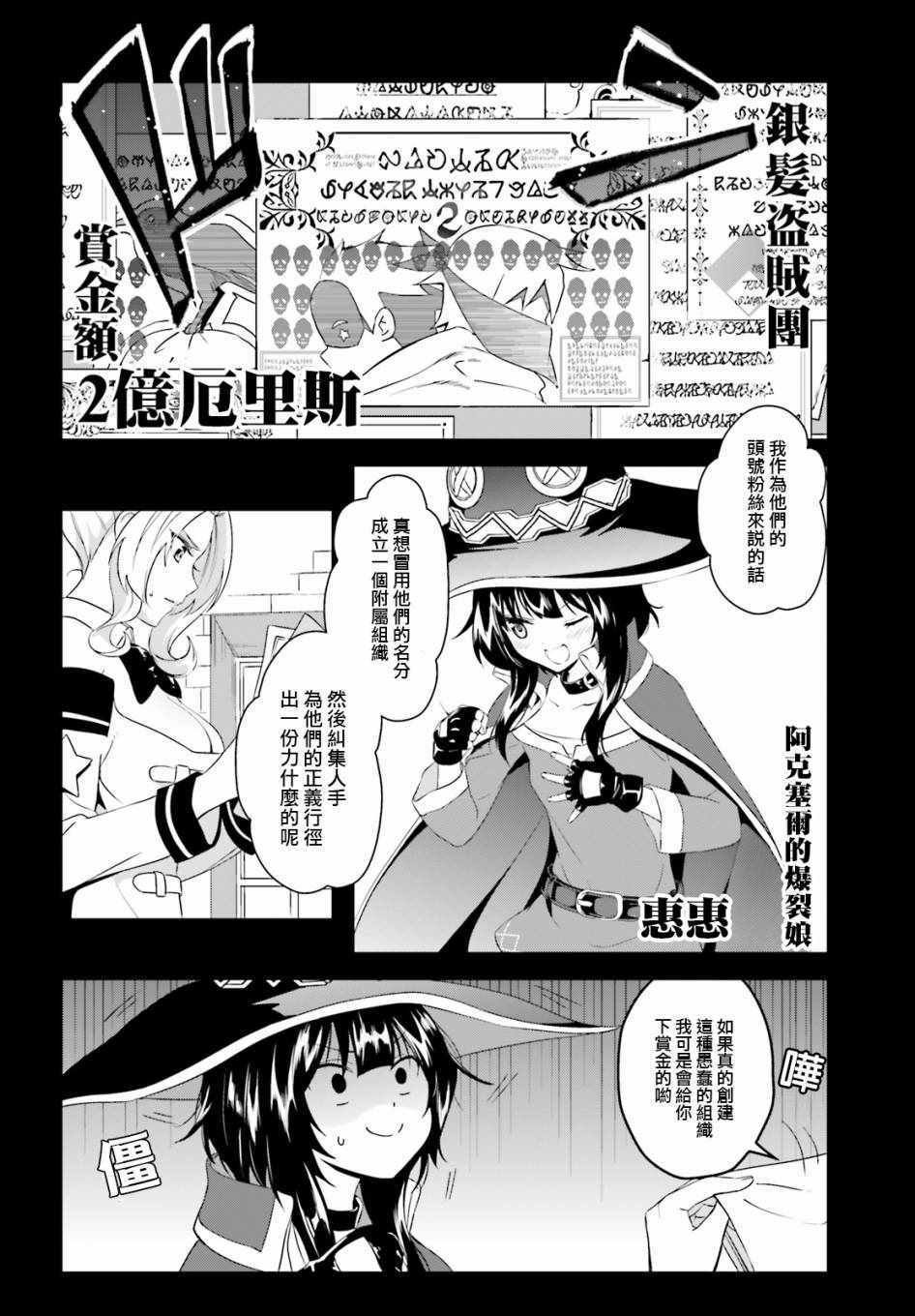 第话