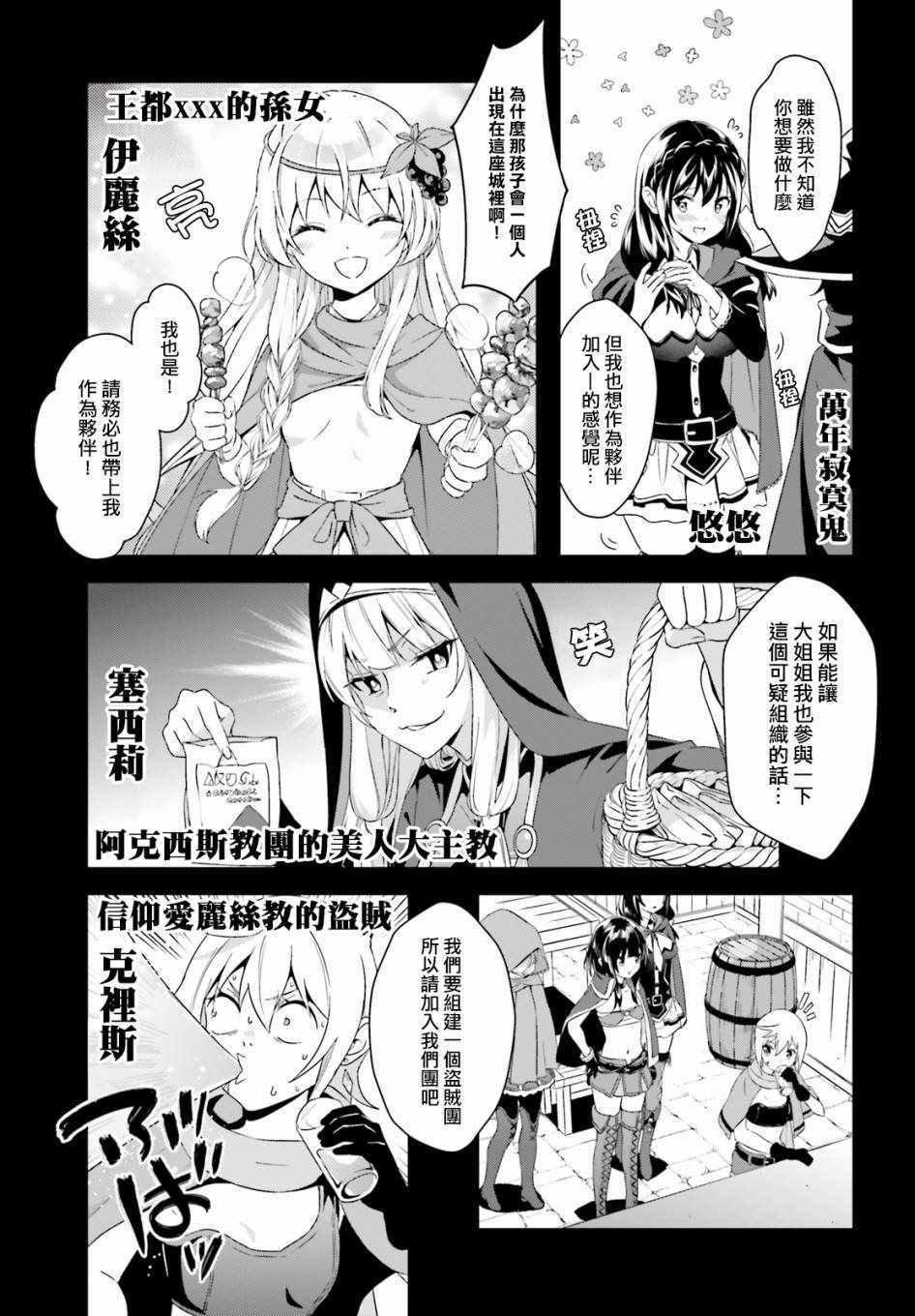 第话