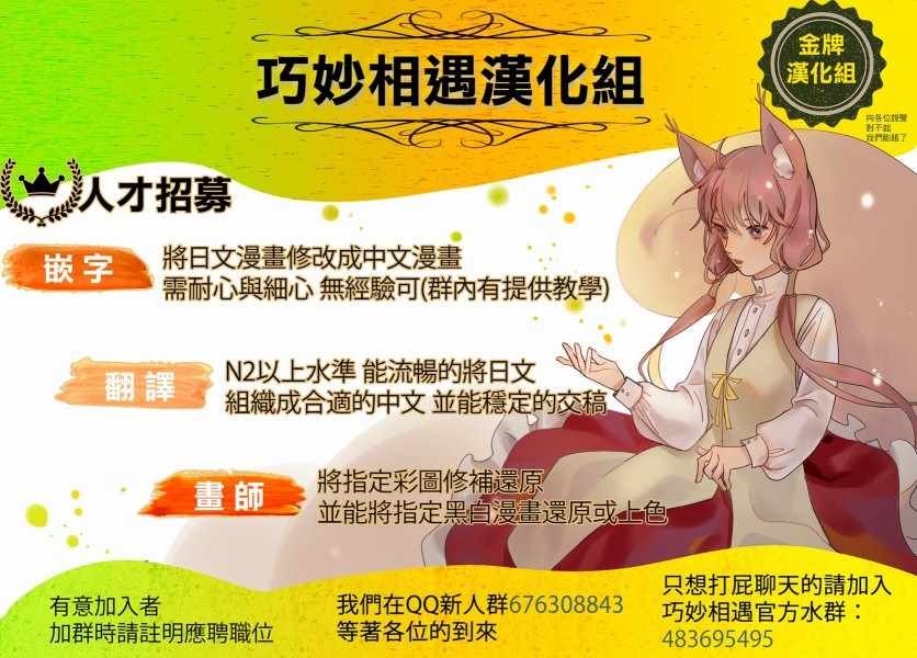 为世界献上爆炎 续12