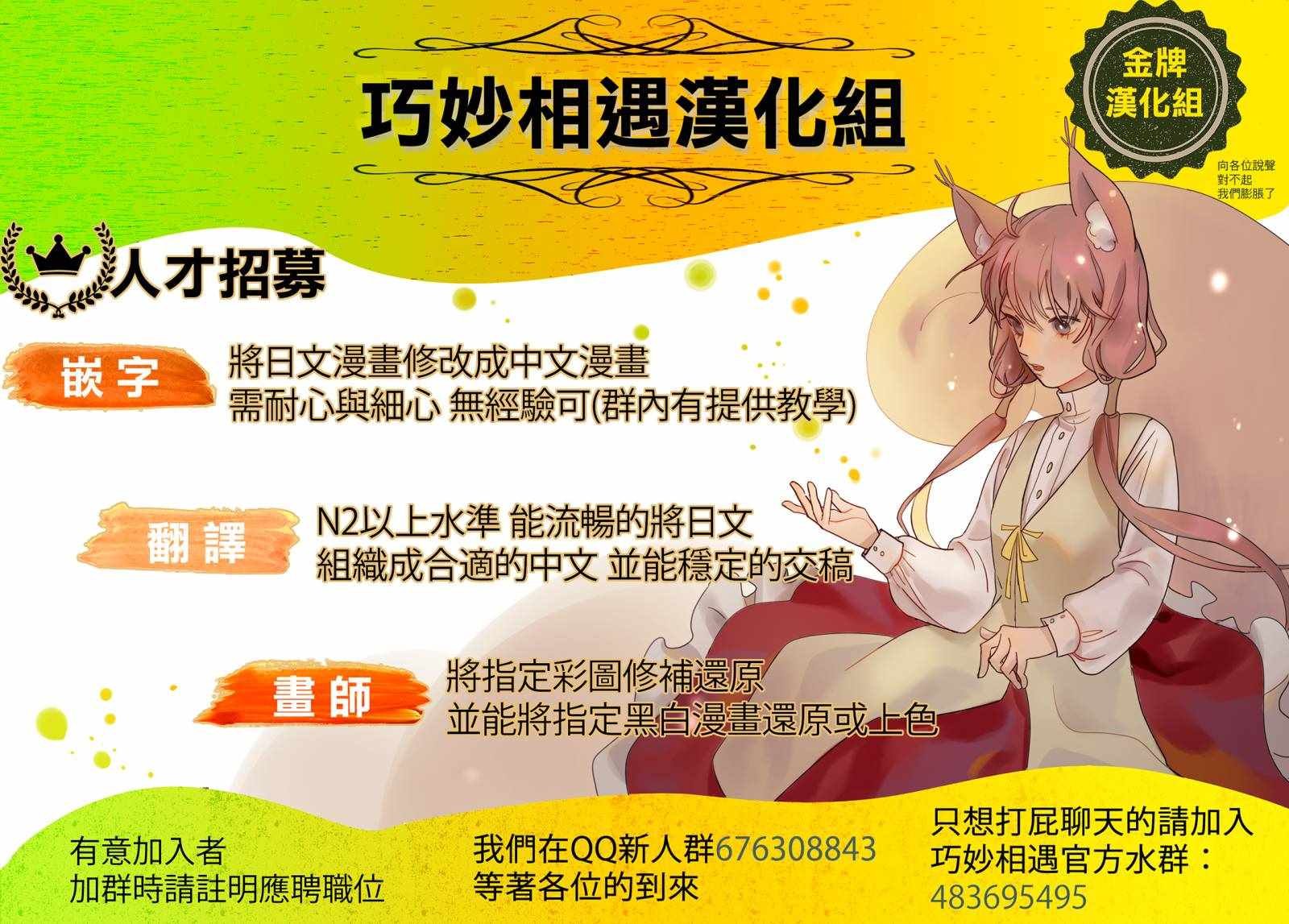 为世界献上爆炎 续12v5