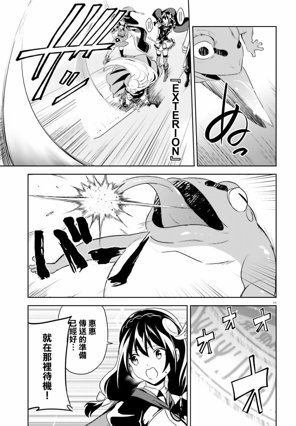 续16话