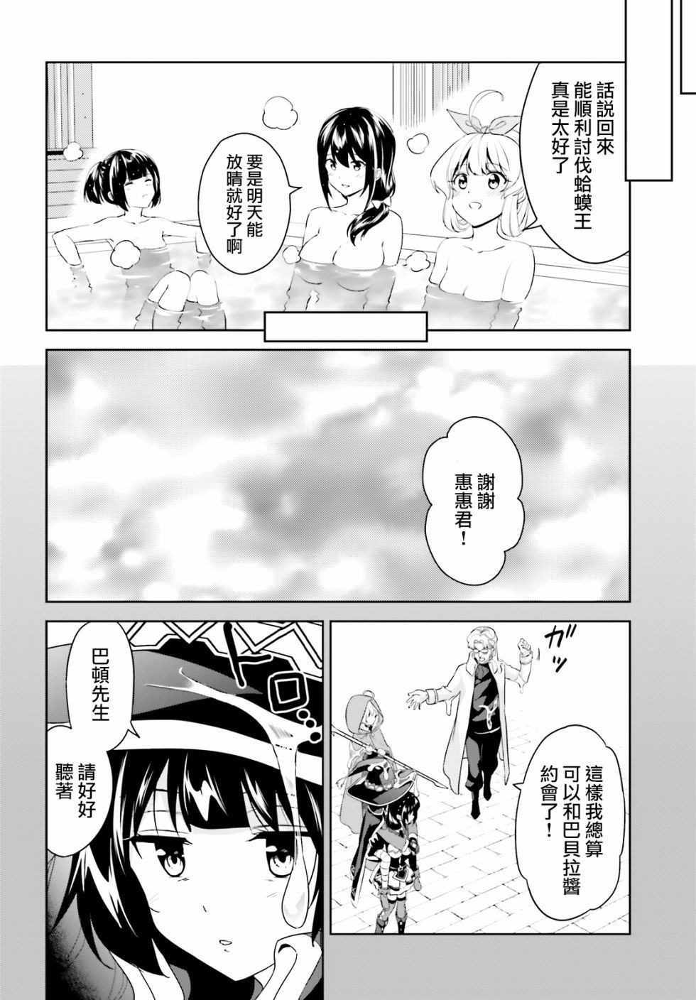 续16话
