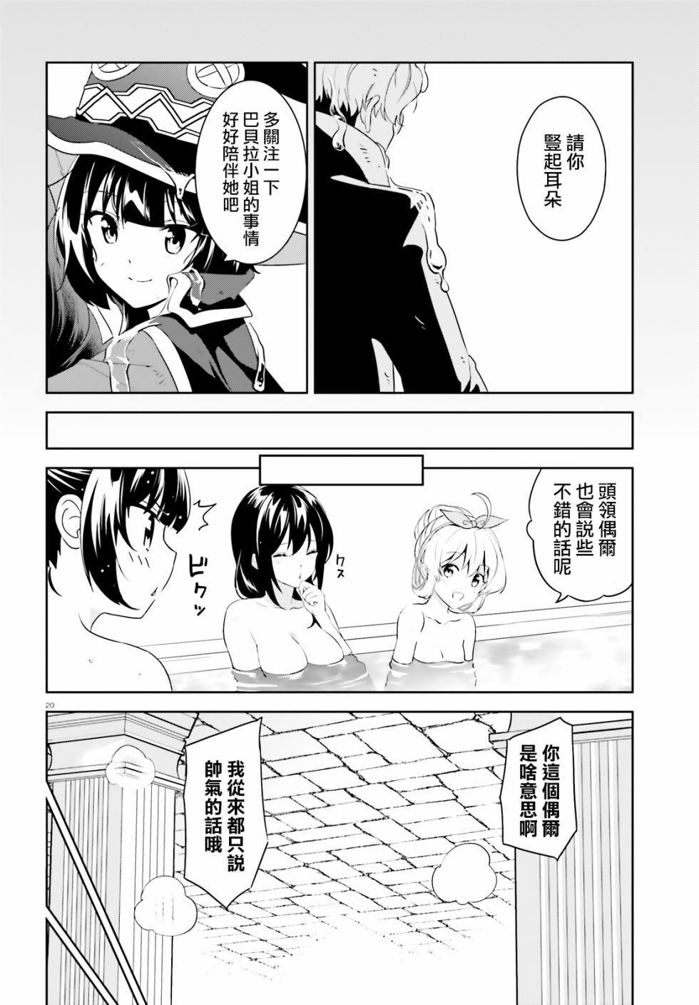 续16话