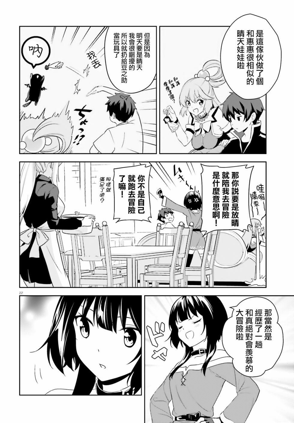续16话