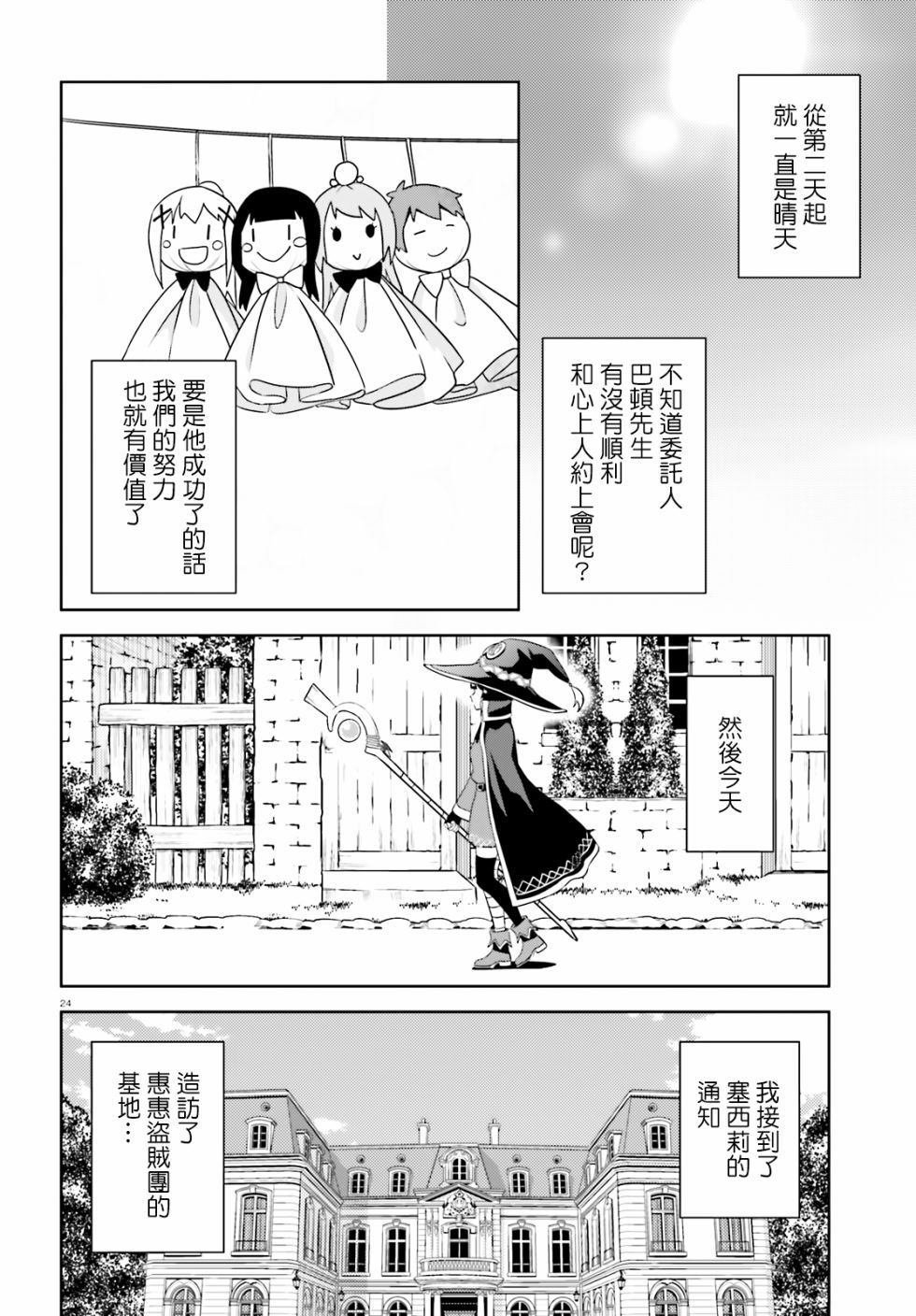 续16话